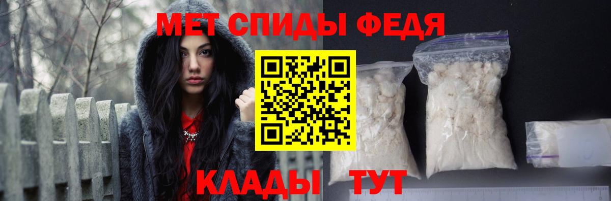 Новотроицк  АМФ 98%  Вход с VPN 