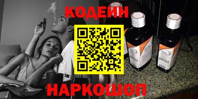 кокаин VHQ Бузулук