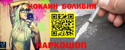 кокаин VHQ Бузулук