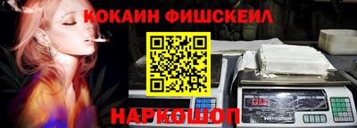 кокаин VHQ Бузулук