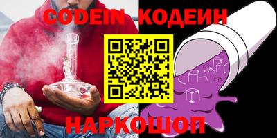 тгк Будённовск