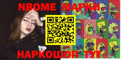 тгк Будённовск