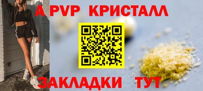 мефедрон Бугуруслан