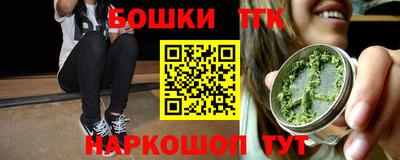 тгк Будённовск