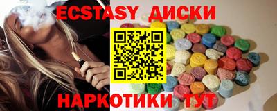 мефедрон Бугуруслан