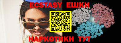 кокаин VHQ Бузулук