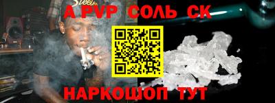 мефедрон Бугуруслан