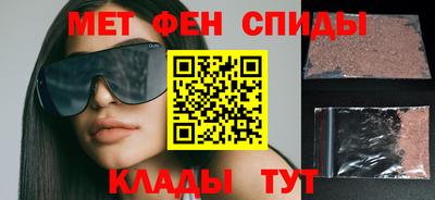 мефедрон Бугуруслан