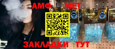 мефедрон Бугуруслан
