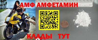 мефедрон Бугуруслан