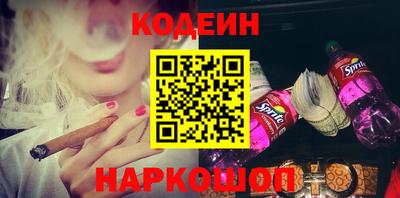 кокаин VHQ Бузулук