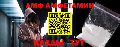 мефедрон Бугуруслан