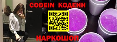 мефедрон Бугуруслан