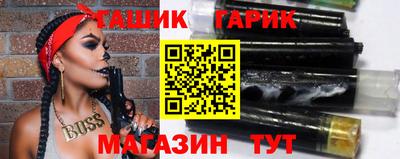 тгк Будённовск