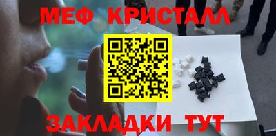 кокаин VHQ Бузулук