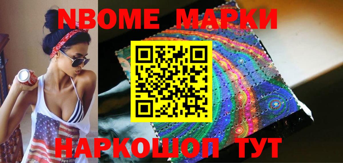 Новотроицк  ЛСД экстази ecstasy  ЛСД экстази ecstasy  Вход с VPN 